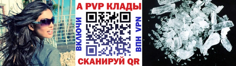 Alpha PVP СК КРИС OMG ссылка Ермолино