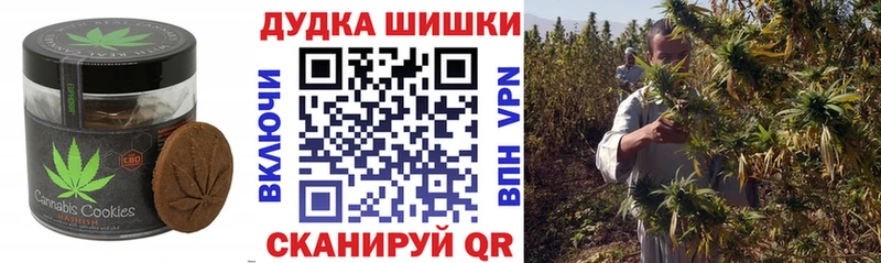 Еда ТГК марихуана Ермолино