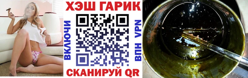 блэк спрут сайт  Ермолино  ГАШИШ Premium  купить  