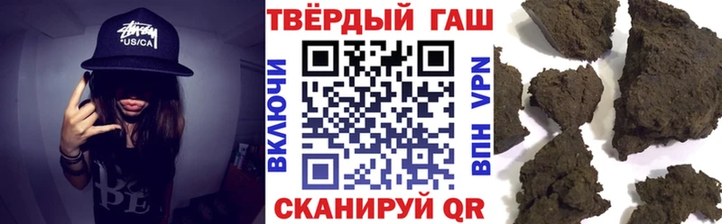 ГАШИШ Cannabis Ермолино