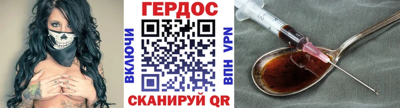 ГЕРОИН Афган  даркнет сайт  Ермолино 
