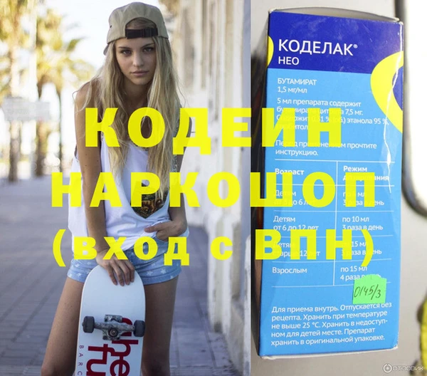 спайс Заволжье
