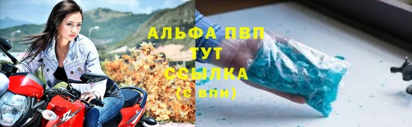 мет Заводоуковск