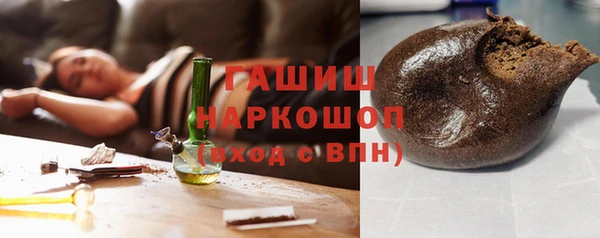 спайс Заволжье