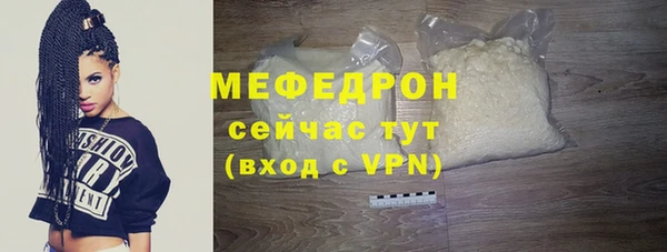 скорость mdpv Заволжск