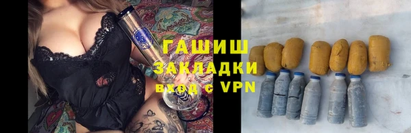мет Заводоуковск