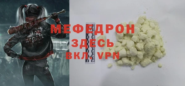 мет Заводоуковск