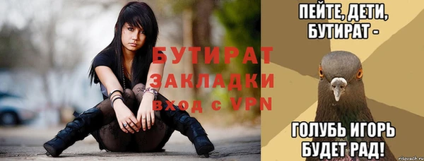 мескалин Яранск