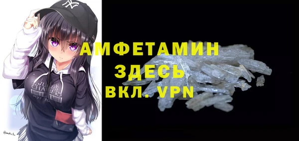 спайс Заволжье