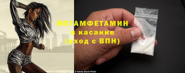 скорость mdpv Заволжск