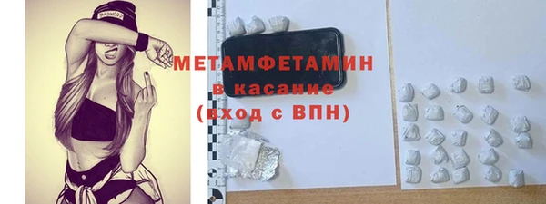 скорость mdpv Заволжск