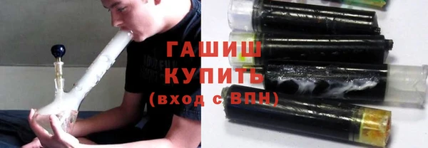 мет Заводоуковск