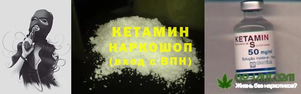 спайс Заволжье