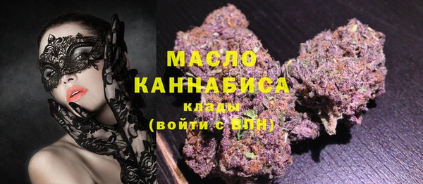 спайс Заволжье