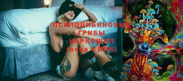 мефедрон мука Яровое