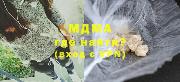 мет Заводоуковск