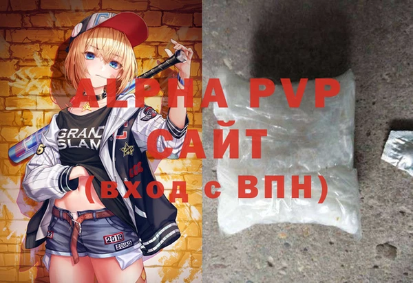 спайс Заволжье