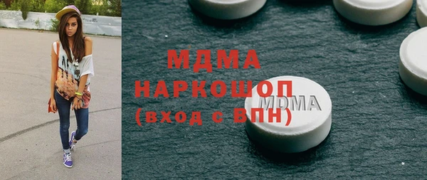 скорость mdpv Заволжск