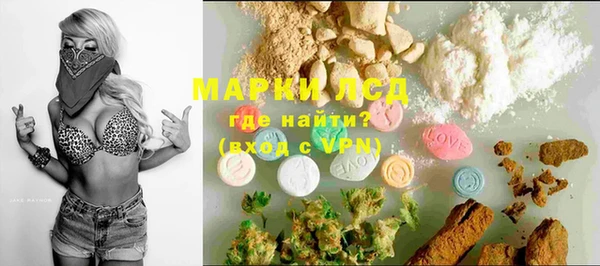 спайс Заволжье