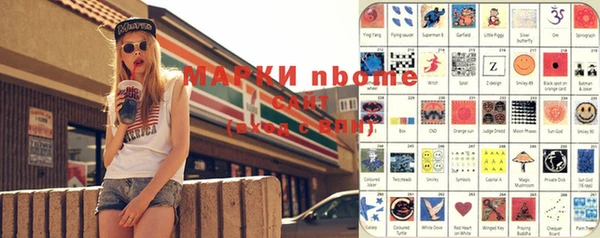 спайс Заволжье