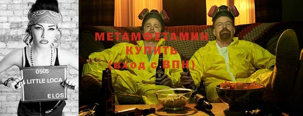 спайс Заволжье