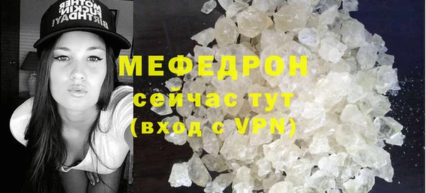 спайс Заволжье