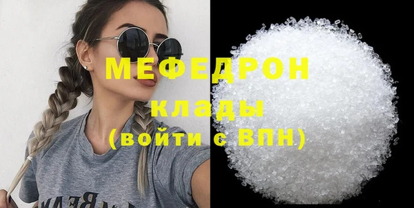 мет Заводоуковск