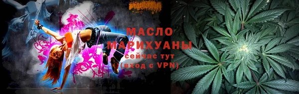 скорость mdpv Заволжск