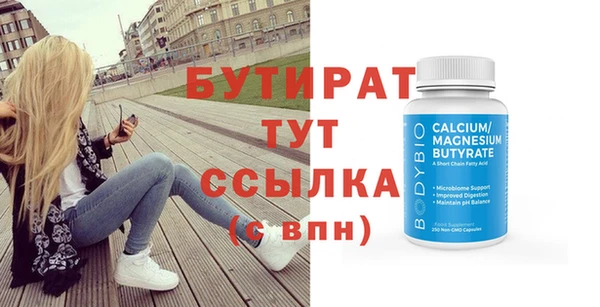 jwh Зеленодольск