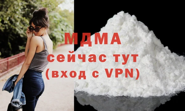 скорость mdpv Заволжск