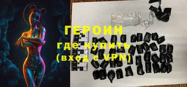 спайс Заволжье