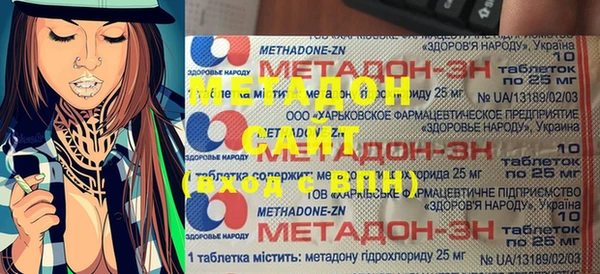 спайс Заволжье