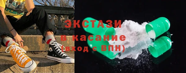 спайс Заволжье