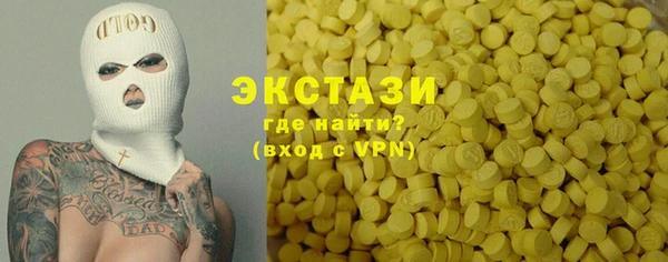 мет Заводоуковск