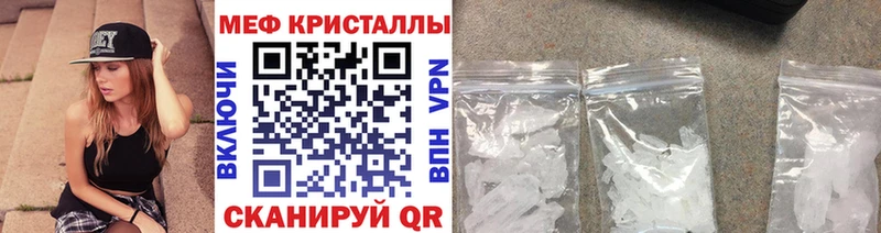 где купить   Ермолино  Меф mephedrone 