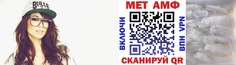 МЕТАМФЕТАМИН Декстрометамфетамин 99.9%  купить наркотики сайты  Ермолино 