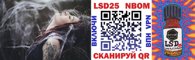 Марки N-bome 1500мкг  kraken как зайти  Ермолино  купить наркоту 